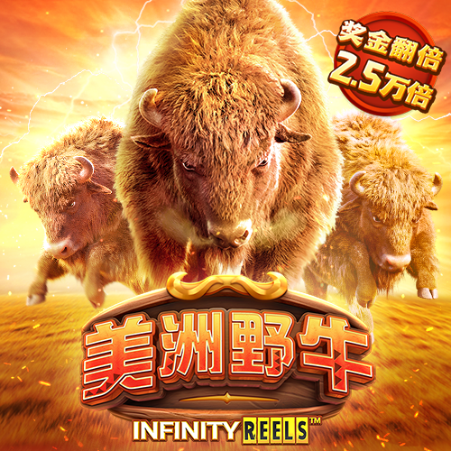 bet36体育官网app截图4
