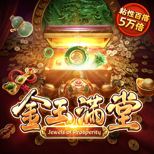 金沙001400