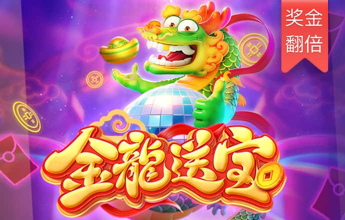 金沙直播最新版app下载
