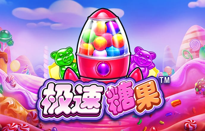 宝博体育在线