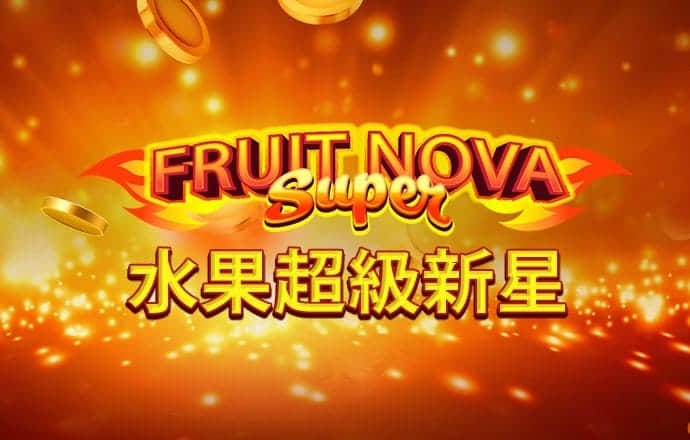 新澳门资料大全正版资料