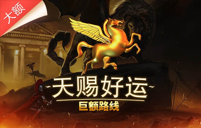 乐发app