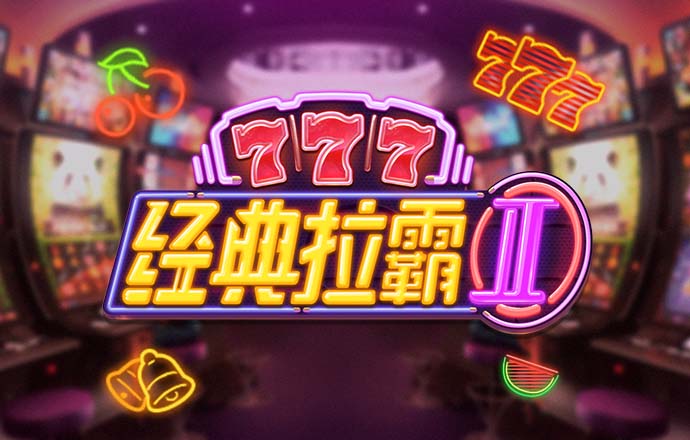 澳门体育APP在线