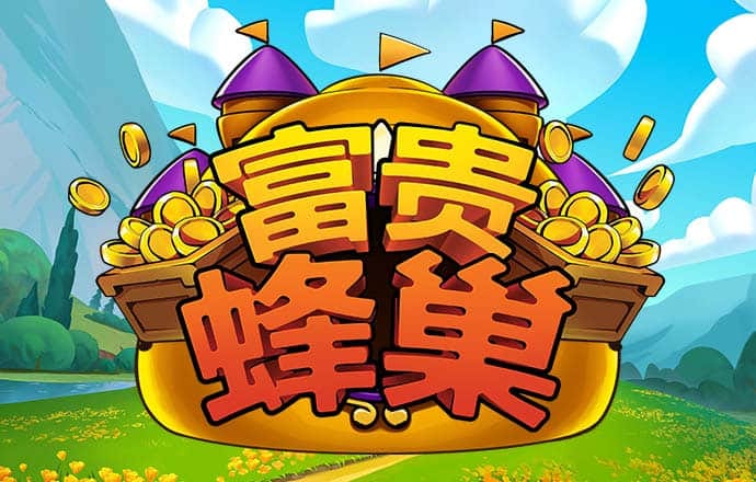 博亚app官网下载入口