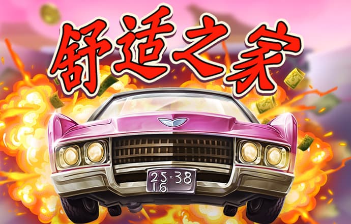 港澳百家网三期必出