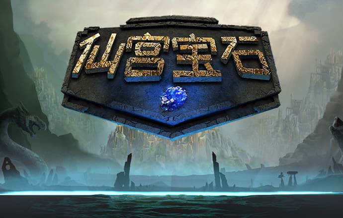 雷火剑动漫官方网站入口地址
