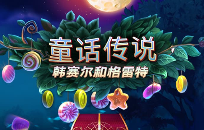 54.VlP永利皇宫棋牌