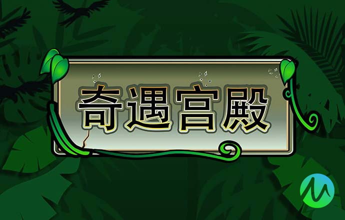 爱体育官网登录