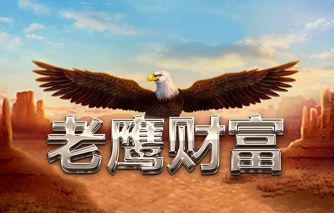 8博体育是干什么的