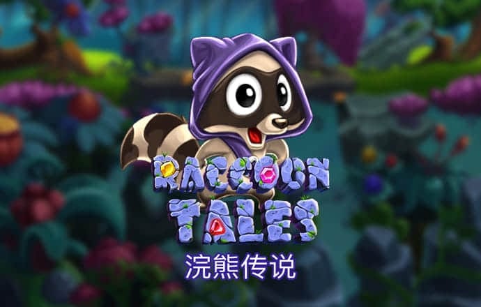 4949澳门免费资料大全下载