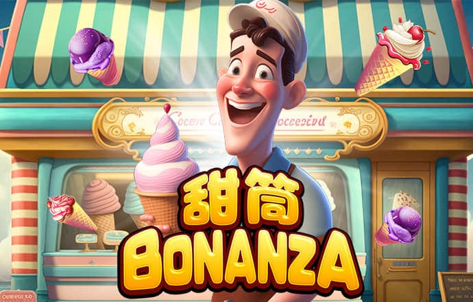 大众网澳门49彩官方网站下载