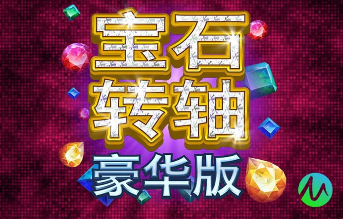 2024澳门资料正版大全下载