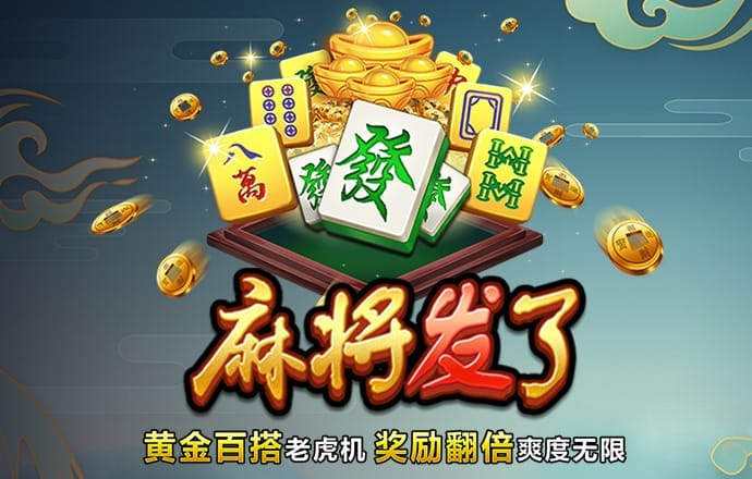 半岛棋牌网页版登录入口